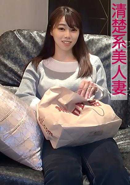 801SKEJ-011 绫名(清楚系美人妻)