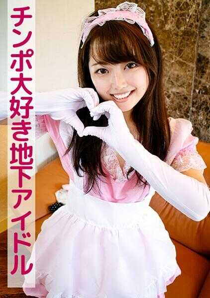 801SKEJ-049 祢祢（鸡巴大爱的地下偶像）