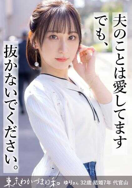 812MMC-005 【火箭发射前三秒】【优雅变态女王】这是一个形容外表优雅知性，但实际上非常变态的人的词语。#喜欢烹饪#非常喜欢性爱#水之狂喜#捏乳头#对不起#标题总是莫名其妙，对不起#东京若狭晴朗vol.004