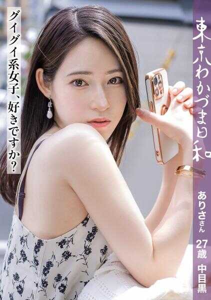 812MMC-006 【小型炸药】【你喜欢强势的女孩吗？】肌肉男×矮个子，力量与纤细的对比，就像一棵巨大的橡树和它脚下绽放的娇嫩花朵。别看我这样，我非常喜欢二郎系拉面#职场女强人#健身女孩#娇小#肉食系#闷骚妻子#人形自慰器#东京若槻日和 vol.006