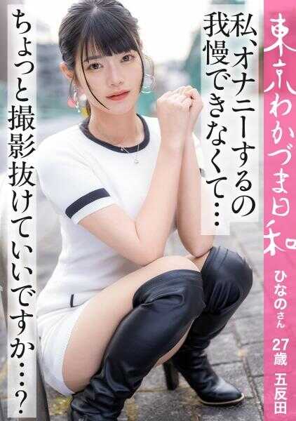 812MMC-015 【不自慰就活不下去】女子厕所拥挤的原因是因为大家都在厕所里自慰#人妻#DoM#深喉#潮吹#医生的妻子#东京年轻主妇的日常 vol.015