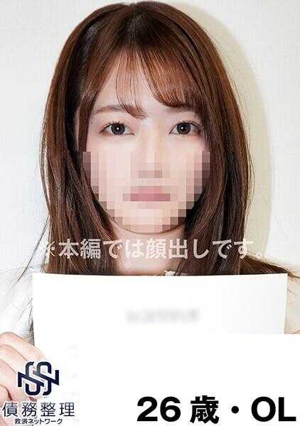 829ANYA-009 债务人No.009 M酱