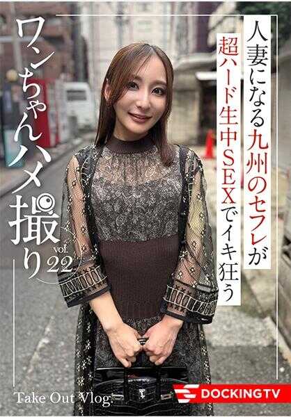 837DCTV-020 百合(26)