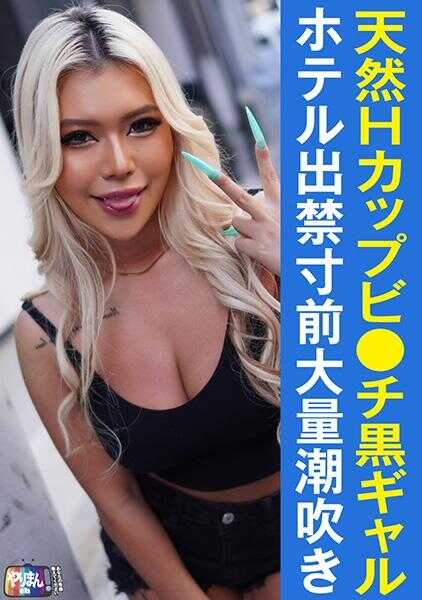 845YARIM-003 R酱(21)