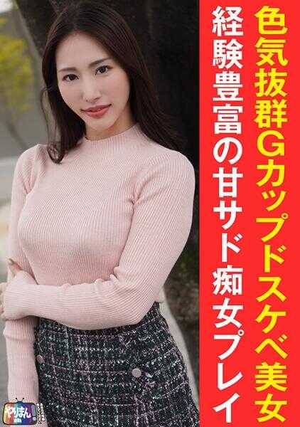 845YARIM-005 N酱(30)