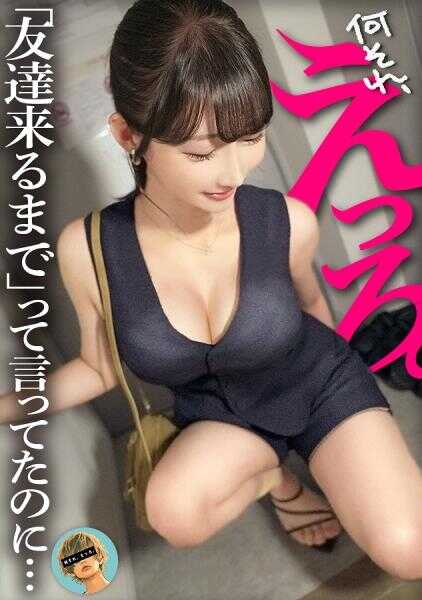 857OMG-023 搭讪到的御姐，好久没用的鸡◯巴似乎超级戳她G点，淫水止不住。被榨精榨乱把房间搞得湿漉漉的之后，还一边淫荡地舔着让她尝了人生第一次中出，，，