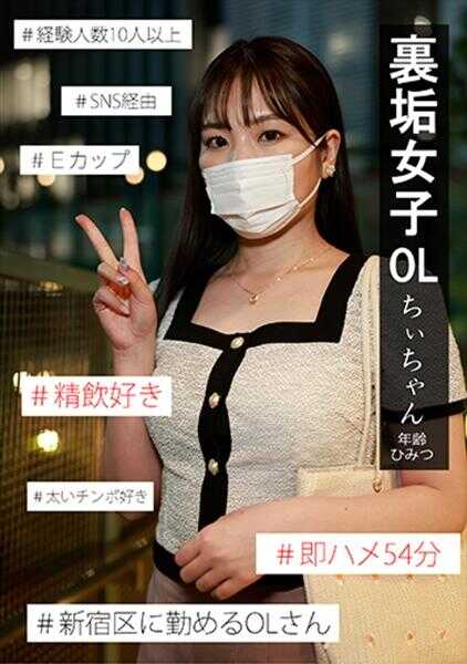 862IKHR-002 秘密账号女孩ちぃ酱