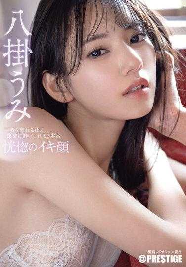 ABF-038 交付双口交女孩 - 小松ひな