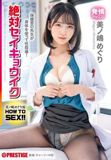 ABF-041 Juponica学习书VOL.28 毛茸茸姊姊的惊人口交