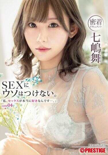 ABF-232 “我真的很喜欢性爱……。” case.04 七尾舞