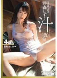 ABP-135-CN 芽森滴天然成分由来狂泄不止的淫汁