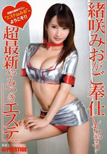ABP-307 Mio Ozaki 用她超现代的山月美学（DOD）为您服务。