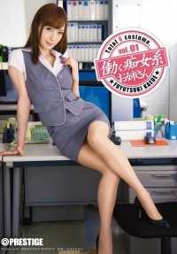 ABP-353 上班痴女OL 冬月枫