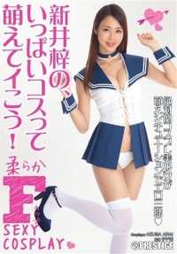 ABP-453 Arai Azusa's, Moe to Moe Ikou in a lot of cosplay！ (DOD)