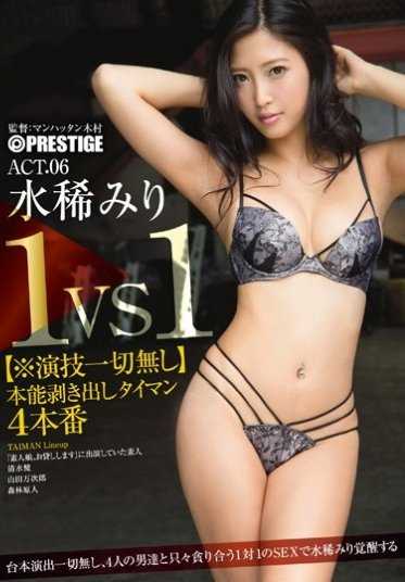 ABP-540 第一场：全面释放自我，无论是对手之间的敌意，还是一场将要发生的战斗，都将成为水稀みり心中压抑已久的本能爆发的引子。在这个独特的对决中，演员们不再是单纯的表演者，而是真正的对手，每个人都在寻找内心最真实的感受和欲望。第二场：水稀みり在第二场中的表现则更加激烈，她毫无保留地展示自己的内心世界，让观众感受到她的每一份情感与挣扎。这不仅是一场身体上的对抗，更是一场心灵上的较量。第三场：演技一切被放在一边，演员们通过极限的体力和意志力较量，展现出他们最为纯粹的一面。水稀みり在这一场中更是显露出自己的强大内心和无尽潜