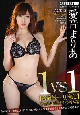 ABP-699 剥夺演技爱音纯粹疯狂的性爱