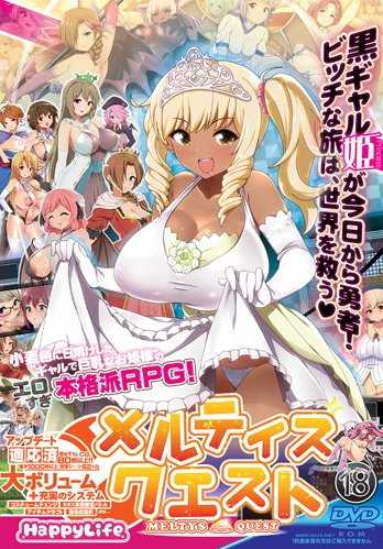 AISOFT-4332 梅尔蒂斯·任务