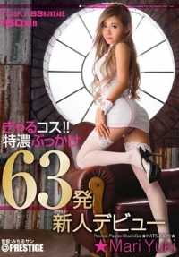 AKA-015 【回放】猥亵RQ～刚毛男人毛深深插入紧身衣～ 美美【】