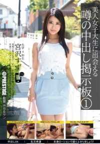 AKA-018 回放] 不雅 RQ - 模特级高挑美女的交缠美腿黑川堇 [视频]。