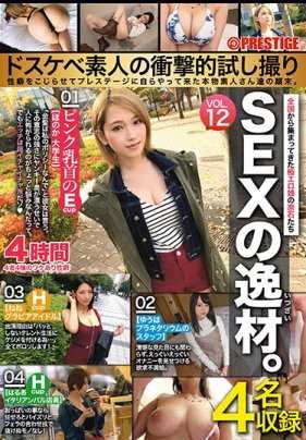 AMA-012 让情人的女儿穿上制服进行禁忌的偷情SEX！ （DOD）