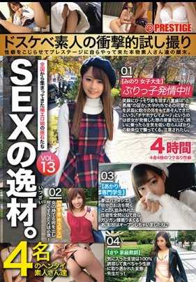 AMA-013 暂停时间，恶作剧中出欺负人的妈妈 筱宫千明 （DOD）