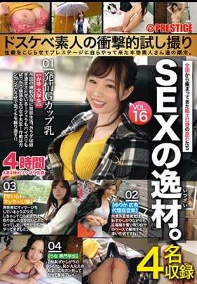 AMA-016 让有着隐藏大臀的老婆穿上性感装扮后…被侄子（NEET）睡走了 宫崎绫 （DOD）