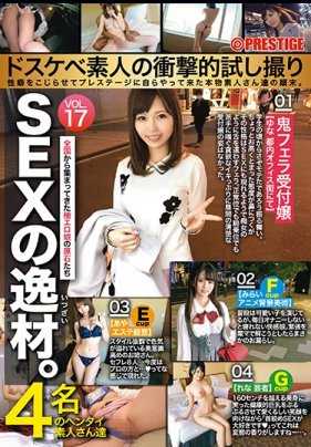 AMA-017 邻居的辣妹妻子吃了我给的加了媚药的点心后被我趁机中出了一条莉央（DOD）