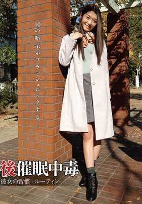 ANX-119 后期组织 ● 沉迷于她的习惯--例行公事--Kanae Lennon，带服装或支票。