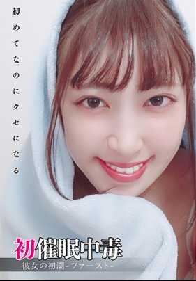 ANX-127 初次●中毒 她的初潮-第一次- 加贺美さら