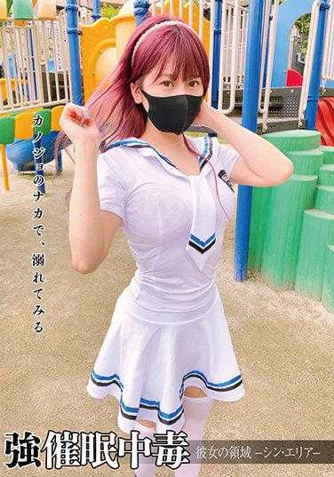 ANX-136 强制●中毒 她的领域-新·区域- 优梨舞奈 服装或拍立得附带