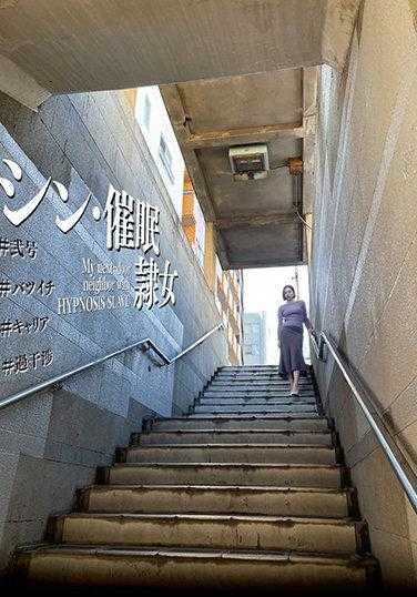 ANX-142 新·催●奴隶 ＃二号 ＃离异 ＃职业 ＃过度干涉 平井刊奈 附特典