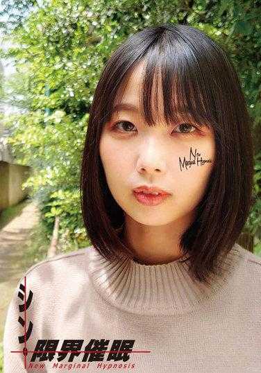 ANX-147 新·极限催● 市来真寻 特典附