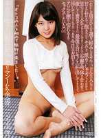 APAA-350 Bimbo JK Mika 住在千叶的崔乡「第一次和男人一起来旅行……」 Mika Miyake - 三宅美香