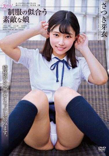 APAA-405 超棒！适合制服的漂亮女孩 皋月芽衣