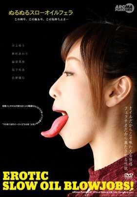 ARM-685 滑溜溜慢油护发素（蓝光光盘）（BOD）