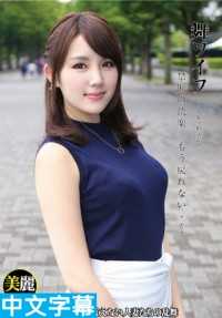 ARSO-16093- 跳舞人妻 ～名媛俱乐部～ 93