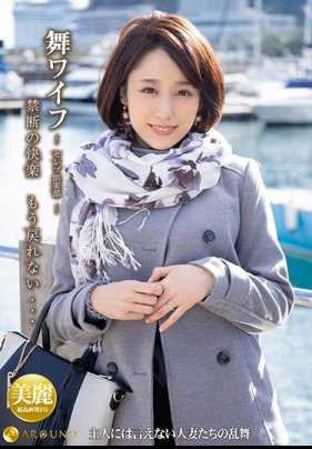 ARSO-19126 舞女友～名流俱乐部～ 126