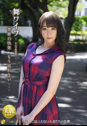 ARSO-20132 麦妻 - 名人俱乐部 132