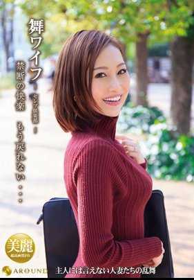 ARSO-20134 舞女郎 ～名人俱乐部～ 134