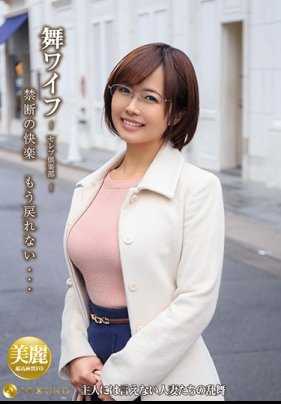 ARSO-20135 舞女～名流俱乐部～135