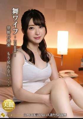 ARSO-20138 舞女～名流俱乐部～ 138