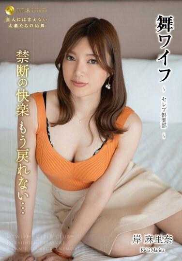 ARSO-24181 舞女 ～名流俱乐部～ 181