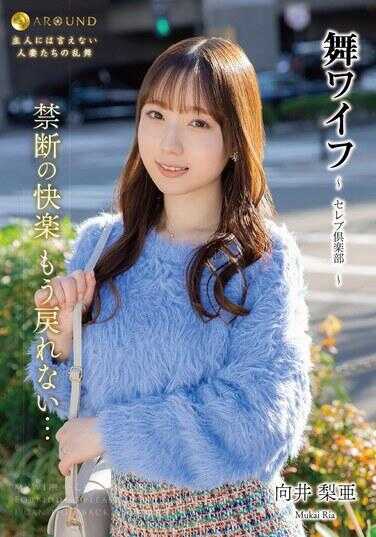 ARSO-24184 舞女 ～名流俱乐部～ 184