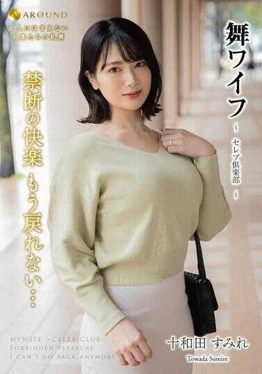 ARSO-24186 舞女郎 ～名流俱乐部～ 186