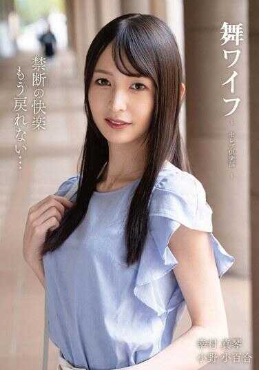 ARSO-26204 舞妻 ～名人制作乐部～ 204