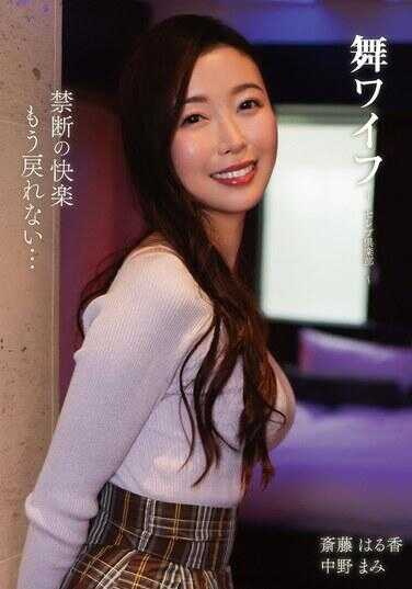 ARSO-26209 舞妻子 ～名流俱乐部～ 209