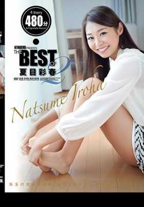 ATAD-135- ATTACKERS PRESENTS THE BEST OF夏目彩春 2