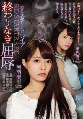 ATID-363 人妻河南实里从一开始强奸就注定没有终结的屈辱