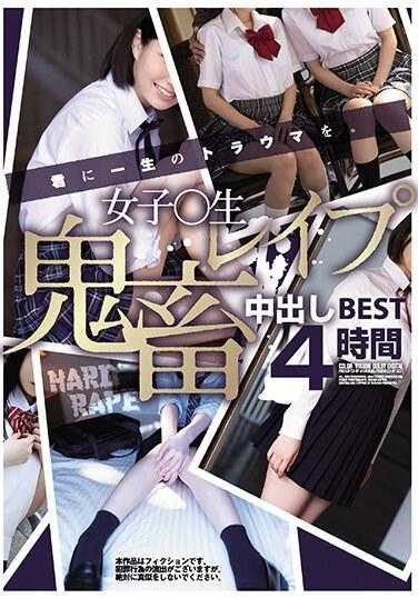 ATKD-365 女性生强暴 - 残酷中出最佳 4 小时 - 二宫光