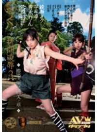 AVGL-002-CN 人間酷包 友田真希 （DOD）